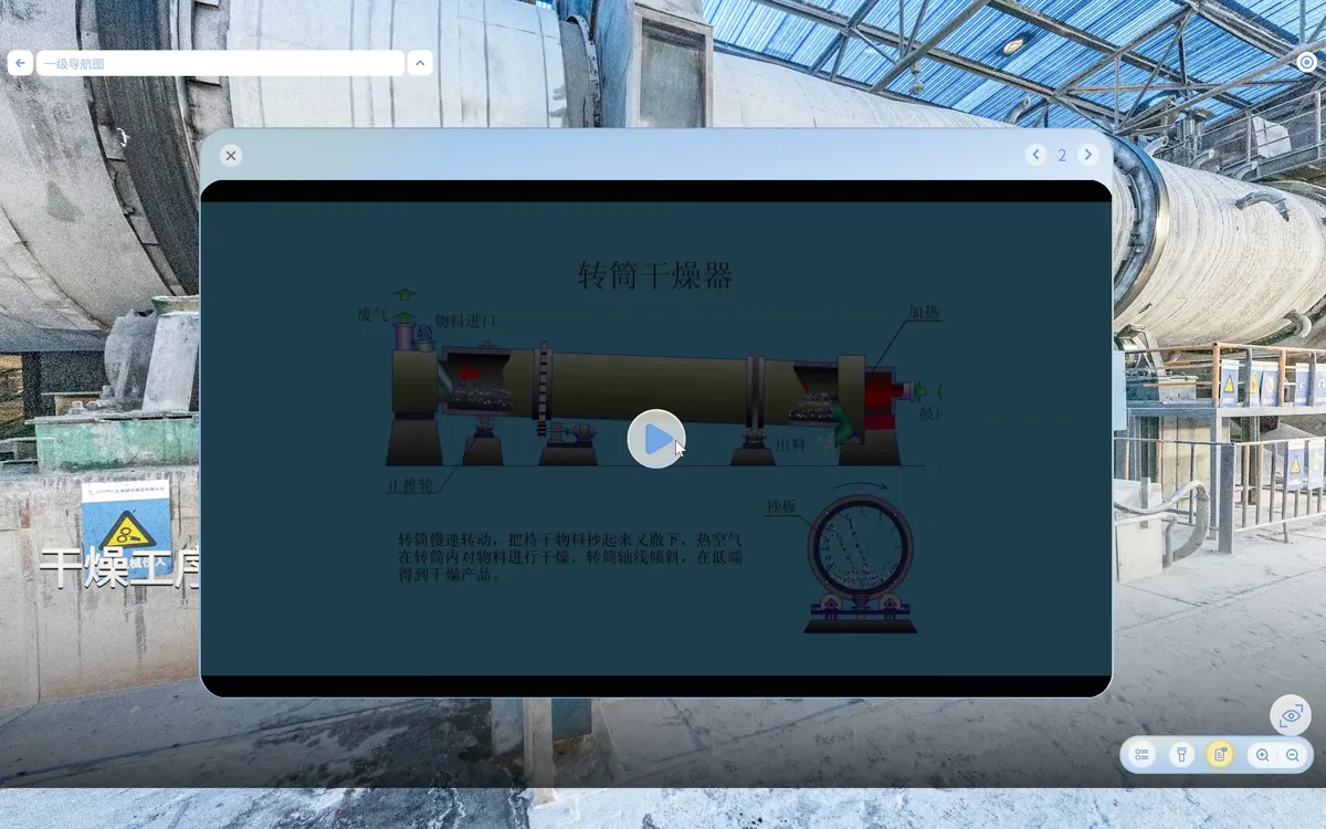 实训操作场景